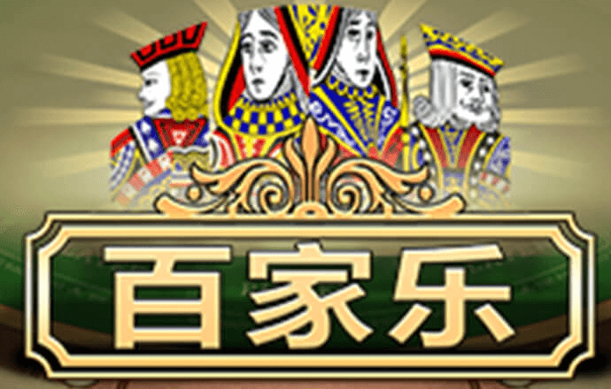 37696900跑狗论坛