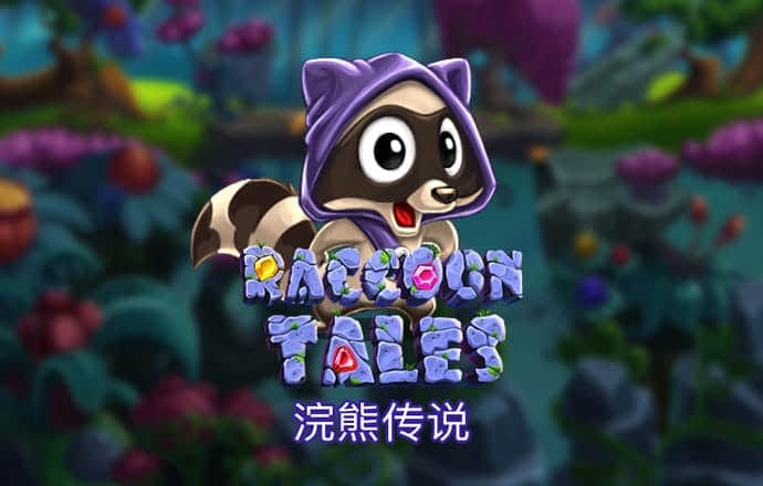 江南娱乐app网站官网