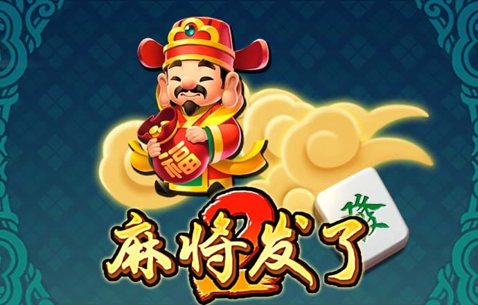 大众彩票官网下载